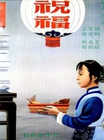 秒播在线