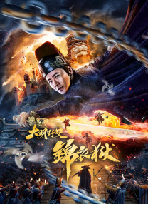 秒播在线